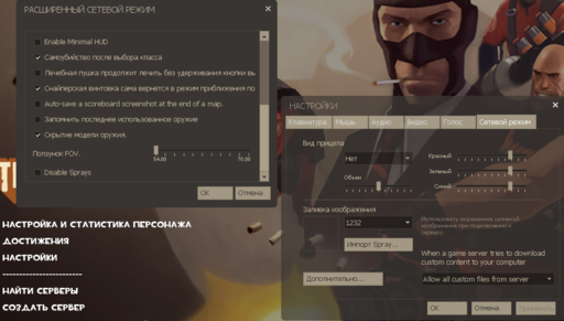 Team Fortress 2 - Спреи, лого.