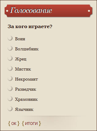 Аллоды Онлайн - Демотиваторы Аллоды Онлайн