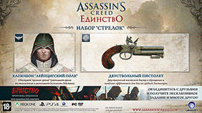 Assassin's Creed IV: Black Flag -  Издания Assassin's Creed Unity