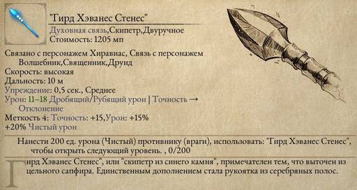 Pillars of Eternity - «Pillars Of Eternity»: «Нормальный» отряд (часть вторая) Pillars of Eternity - «Pillars Of Eternity»: «Нормальный» отряд (часть вторая)